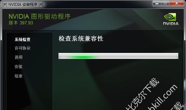 优化NVIDIA显卡游戏设置，提升游戏体验（探索最佳设置）