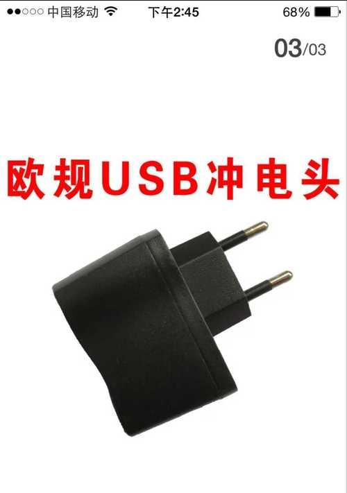 安卓手机充电接口类型解析（揭秘安卓手机充电接口类型和使用技巧）