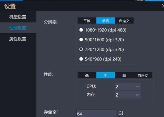 手提电脑新手入门教程（轻松掌握手提电脑的基本操作技巧）