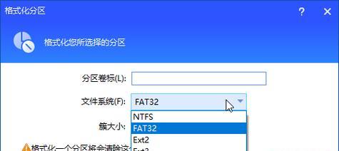 分区格式化后文件恢复方法大揭秘（从技术角度分析分区格式化后文件的恢复原理及方法）