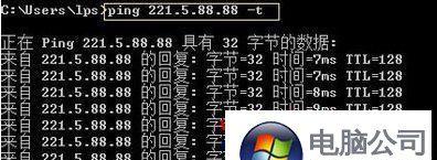 解决Win10下ping不是内部或外部命令的问题（排除Win10系统中ping命令无法使用的原因及解决方法）