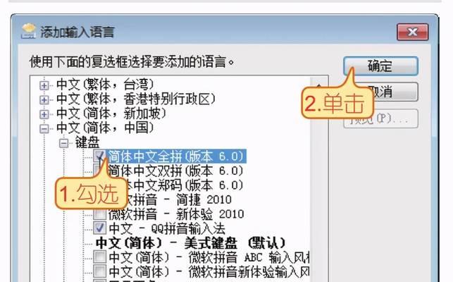 电脑无法使用输入法的原因及解决方法（排除电脑输入法故障的关键）