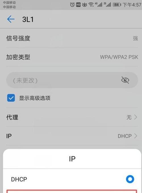 安卓手机连接电脑的技巧（简单易学的连接方法）