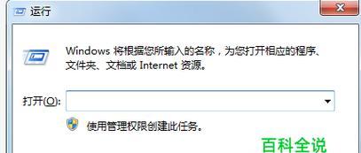 如何设置桌面图标的大小（快速调整桌面图标大小）