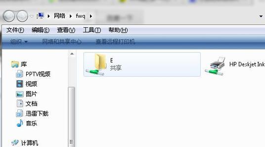 快速建立共享文件夹的方法（以一分钟教你轻松搭建便捷的共享文件夹）