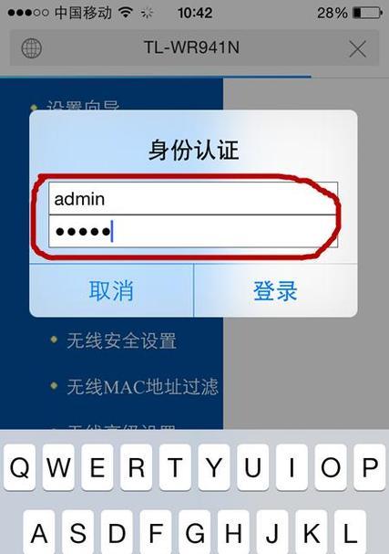 教你轻松查询自家宽带账号和密码（简单实用的方法帮助你快速找回账号和密码）