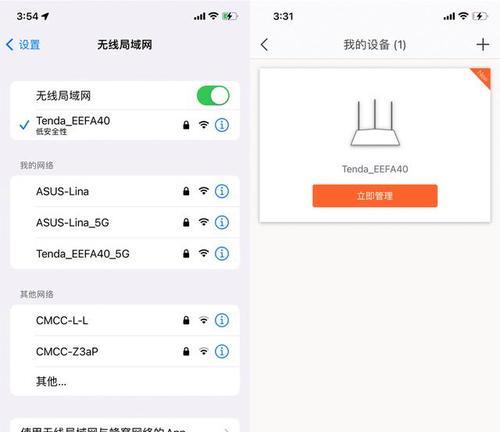 解决电脑找不到Wi-Fi的四种方法（简单）