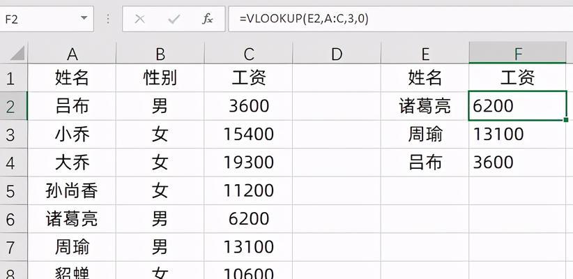 电脑表格函数公式的基础知识（掌握Excel函数公式）