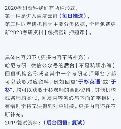 微信公众号运营注意事项（关键点解析及实践经验分享）