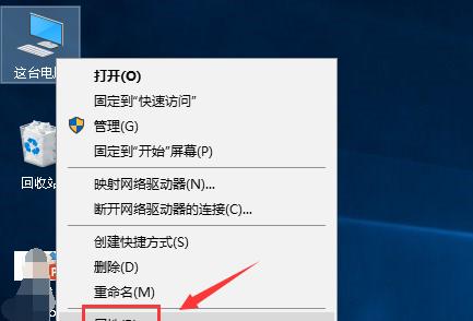 电脑启动不起来（轻松解决电脑启动故障的15个有效方法）