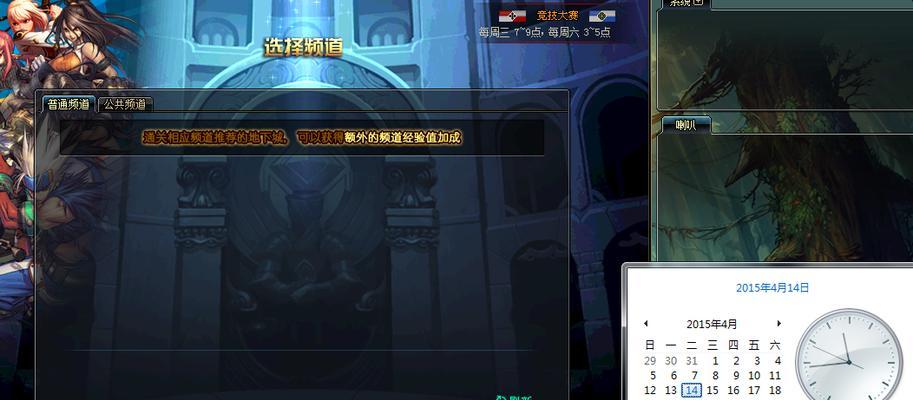 DNF刷图卡顿严重（优化设置让你的DNF畅快刷图）