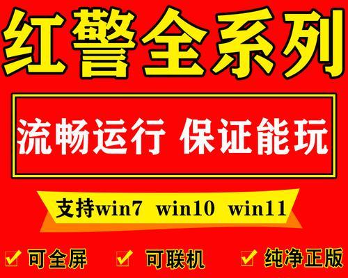 解决Win7C盘红色爆满问题的有效方法（Win7C盘存储空间不足的解决方案及优化技巧）