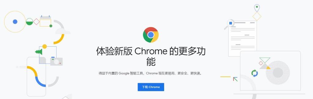 申请Google邮箱的简易流程（从零开始）
