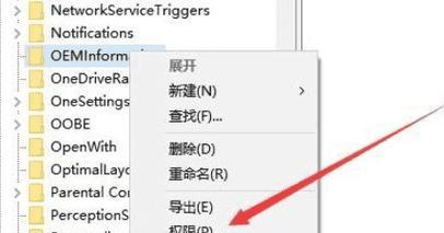 Windows系统强制删除文件夹命令及使用方法（解决Windows系统下无法正常删除文件夹的问题）