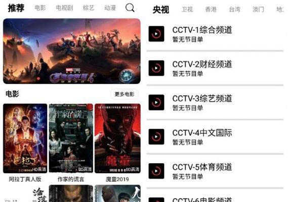 免费影视投屏软件推荐（免费影视投屏软件推荐）