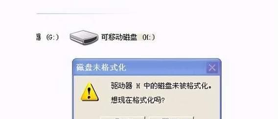 电脑格式化恢复出厂设置的步骤（轻松实现电脑恢复新生）