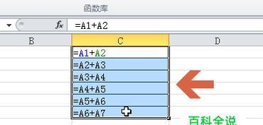 快速批量复制粘贴技巧大揭秘（提高工作效率的复制粘贴小技巧）