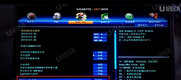 服务器BIOS启动项设置方法（轻松掌握服务器BIOS启动项的配置技巧）