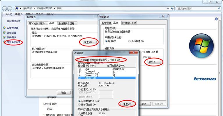 电脑卡顿（轻松搞定电脑卡顿问题）
