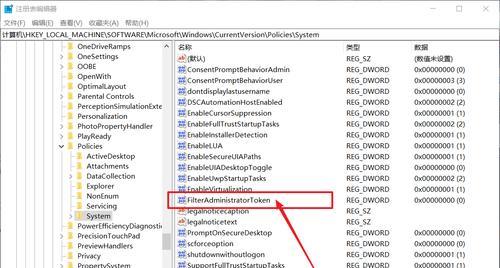 Win10默认以管理员身份运行程序的安全性分析（探索Win10系统下默认以管理员身份运行程序的利与弊）