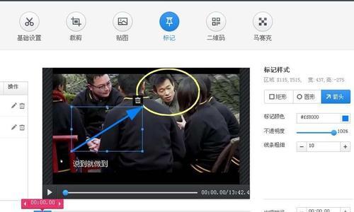 免费剪辑视频教程（学会剪辑视频的关键技巧）
