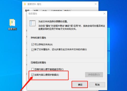 探索显示隐藏文件和文件夹的方法（轻松解决隐藏文件难题）