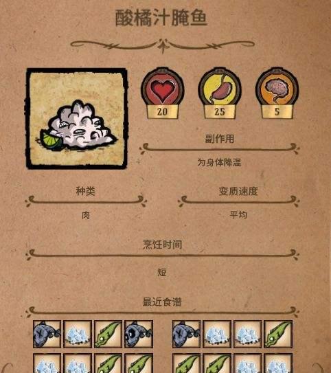 饥荒控制台代码解锁全物品，打造无尽可能性（掌握饥荒控制台代码）