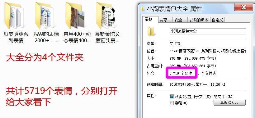 如何将文件夹拖到微信（实现高效传输的简单方法）