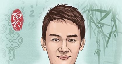 男人面相大全图解（深入揭示男人面相背后的真相）