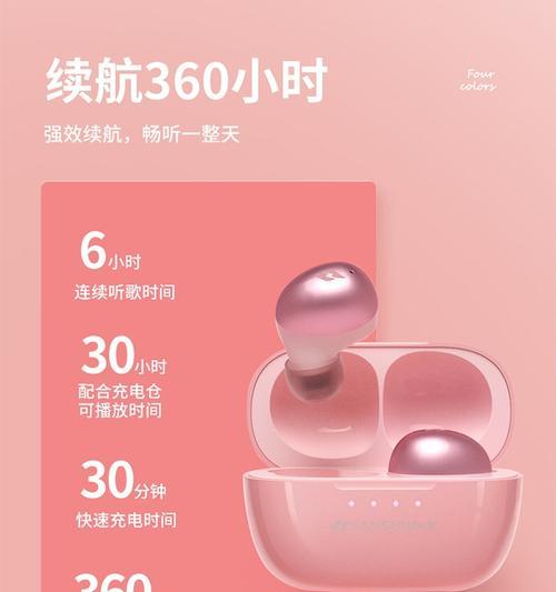 探寻最佳蓝牙耳机品牌（挑选出最好的蓝牙耳机品牌）
