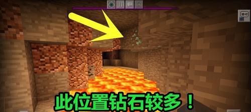 我的世界新手入门攻略（从零开始）