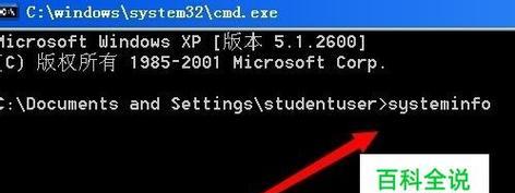掌握关闭电脑的CMD命令，提高电脑操作效率（简化操作步骤）