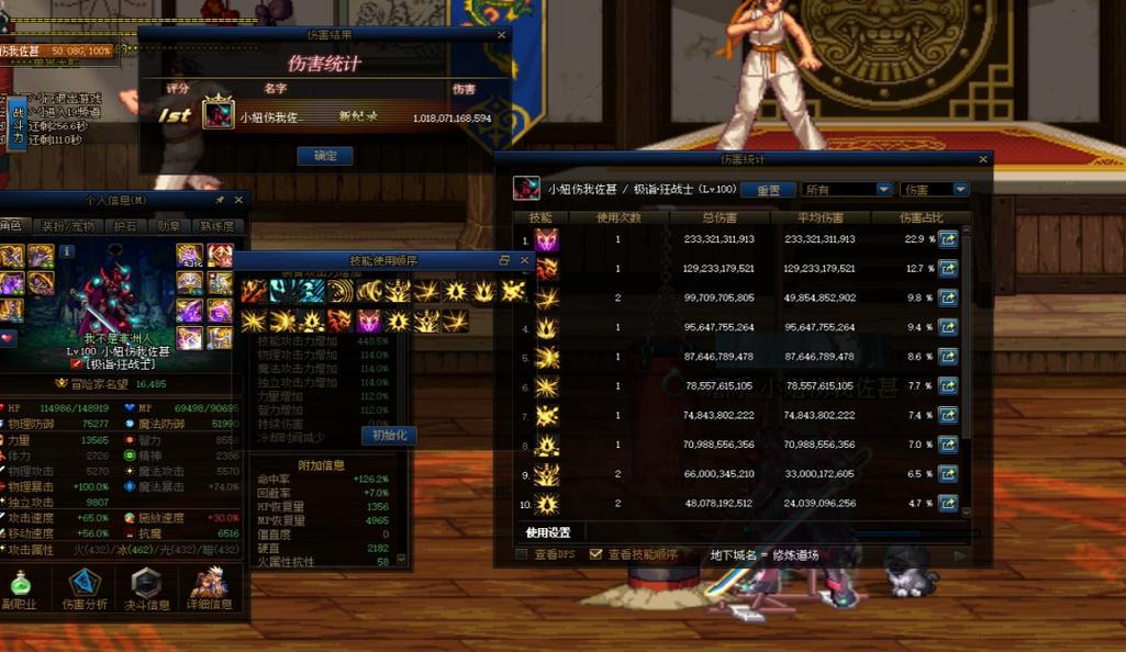 DNF110级精灵骑士毕业装备的选择与优化（打造强力精灵骑士选择合适装备关键）