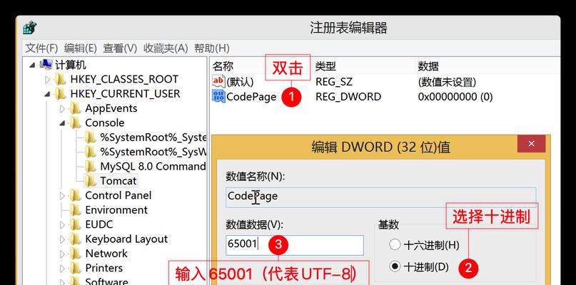 通过命令行修改Windows分辨率，提高用户体验（简单易行的操作步骤让你轻松调整分辨率）