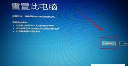 电脑无法启动的解决方法（轻松应对电脑启动问题）