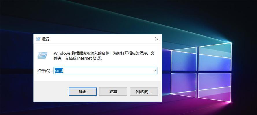 Win10定时开机命令（探索Win10系统中每天定时开机的简便方法）