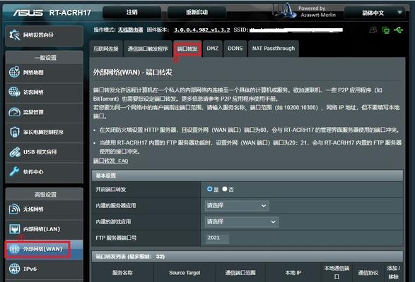 内网远程桌面控制软件推荐（提供高效便捷的内网远程桌面连接工具）