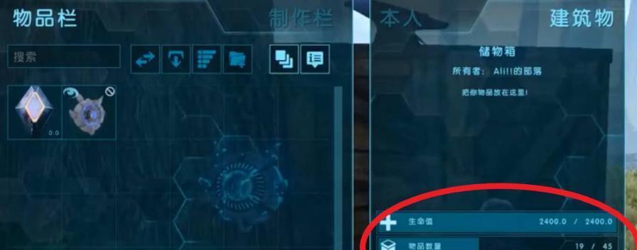 方舟无齿翼龙饲料配方全解析（打造健康成长的无齿翼龙）