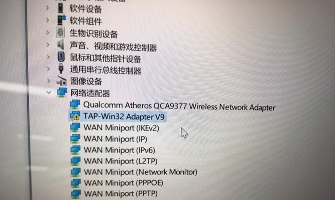 解决WiFi已连接但有感叹号的问题（探索WiFi连接中的常见问题及解决方法）