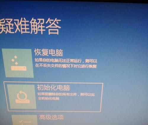 电脑不开机的解决方法（如何应对电脑无法正常启动的问题）