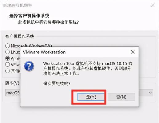 如何使用电脑安装虚拟机（图解操作步骤）