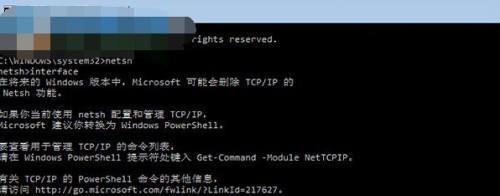 通过注册表命令打开电脑注册表的方法（简便操作）