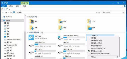 电脑D盘格式化恢复方法（教你如何轻松恢复误操作导致的D盘数据丢失）