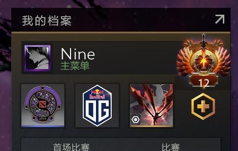探索Dota2天梯定位赛机制（了解游戏排名系统和匹配算法）