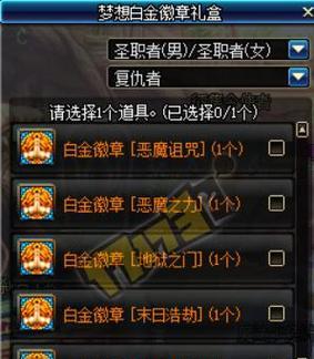 110元素爆破师毕业装备（用110元素爆破师毕业装备）