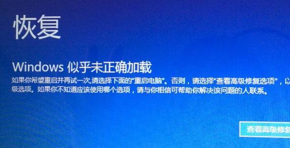 电脑开机死机问题的解决方法（从根源处解决）