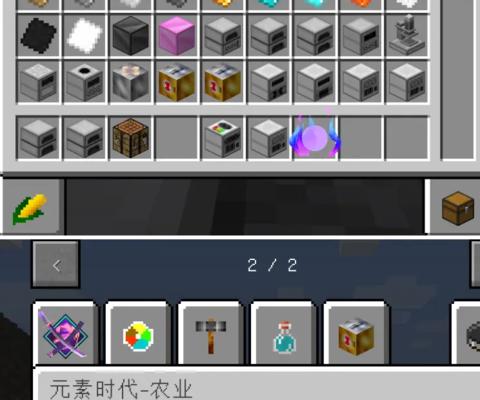 我的世界制作方法大揭秘（从零开始学习制作我的世界）