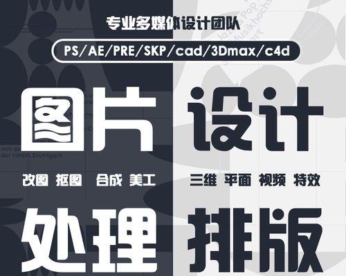 去除文字底下水印的有效教程（简单实用的方法让水印远离你的文字）