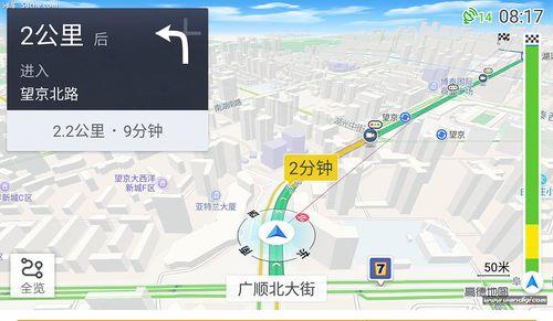 《免费实景地图软件推荐，带你身临其境探索世界》（探索全球风光）