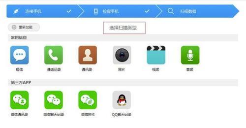 推荐免费的数据恢复App，拯救你的宝贵数据（从磁盘中恢复已丢失的文件）